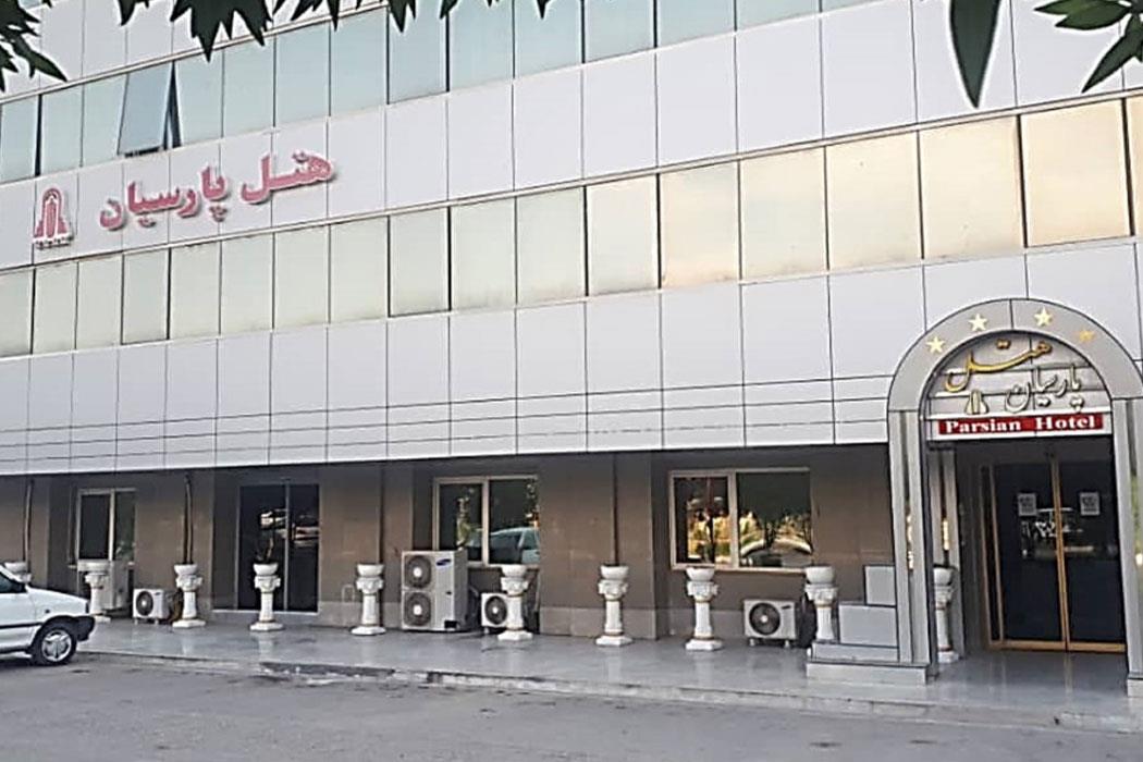 هتل پارسیان آبادان